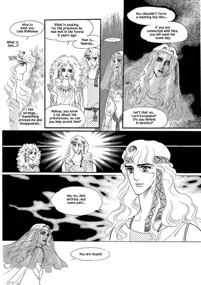 Four Daughters of Armian Vol. 1 Ch. 3 第31页