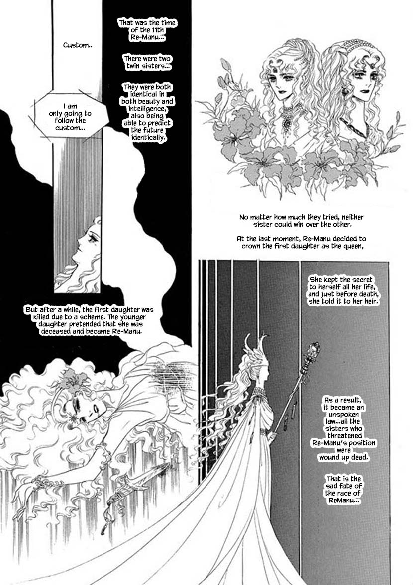 Four Daughters of Armian Vol. 1 Ch. 3 第6页