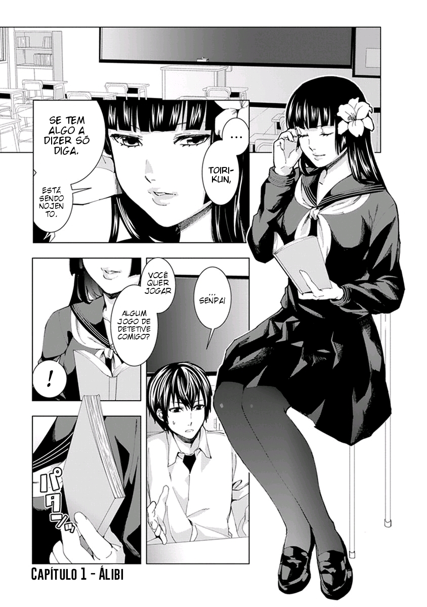 Jiken Jaken! Alibi! 第4页