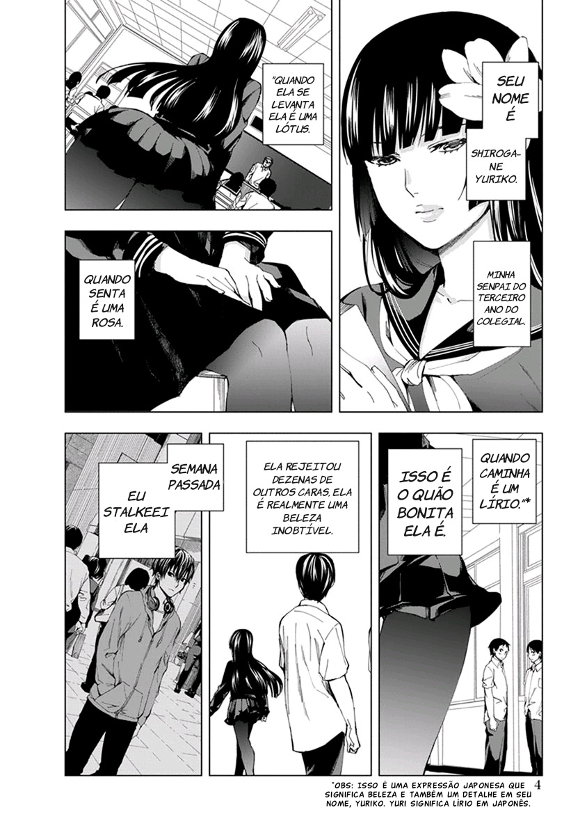 Jiken Jaken! Alibi! 第5页