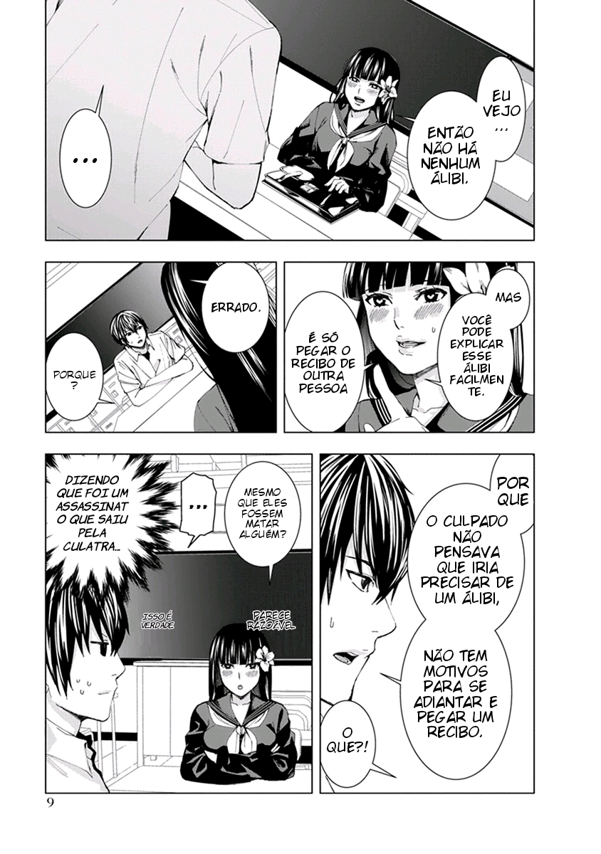Jiken Jaken! Alibi! 第10页