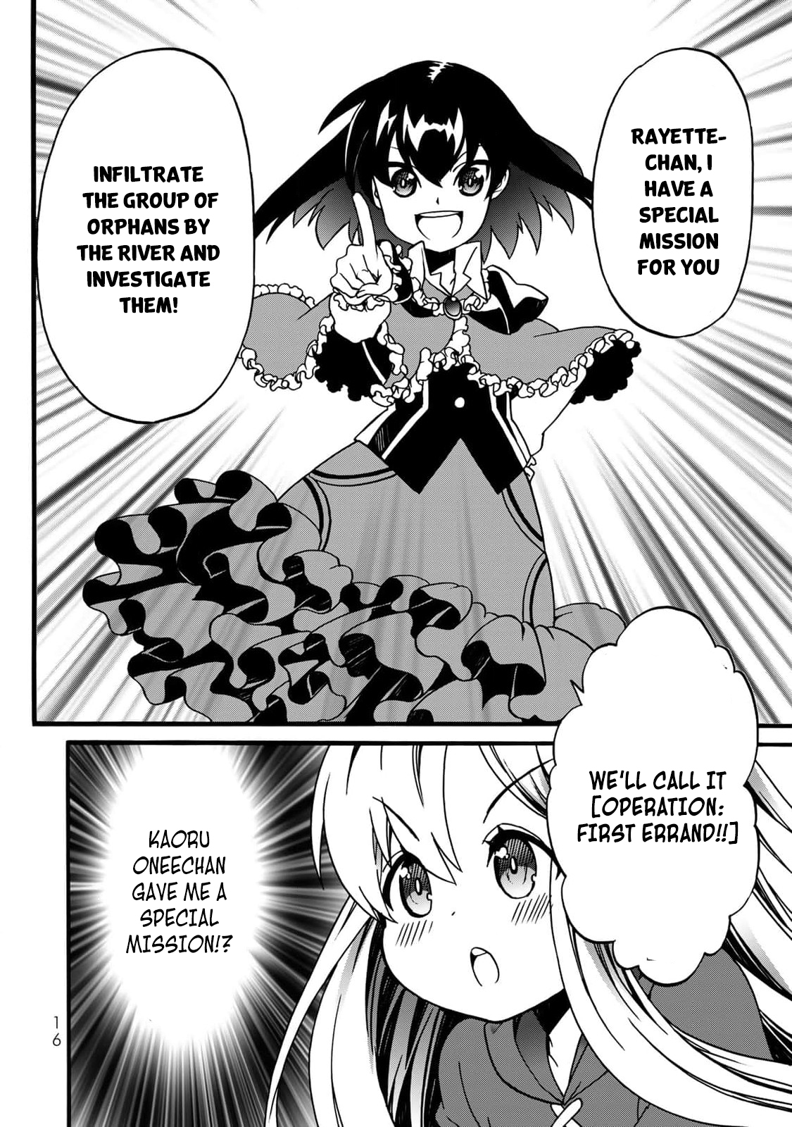 Potion-danomi de Ikinobimasu! Zoku Vol. 2 Ch. 4 第16页