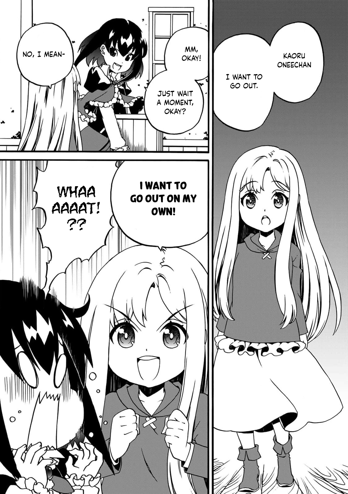 Potion-danomi de Ikinobimasu! Zoku Vol. 2 Ch. 4 第3页