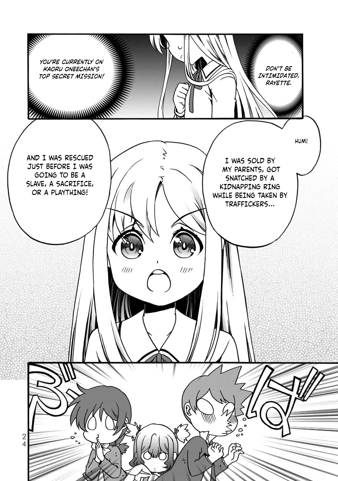 Potion-danomi de Ikinobimasu! Zoku Vol. 2 Ch. 4 第24页