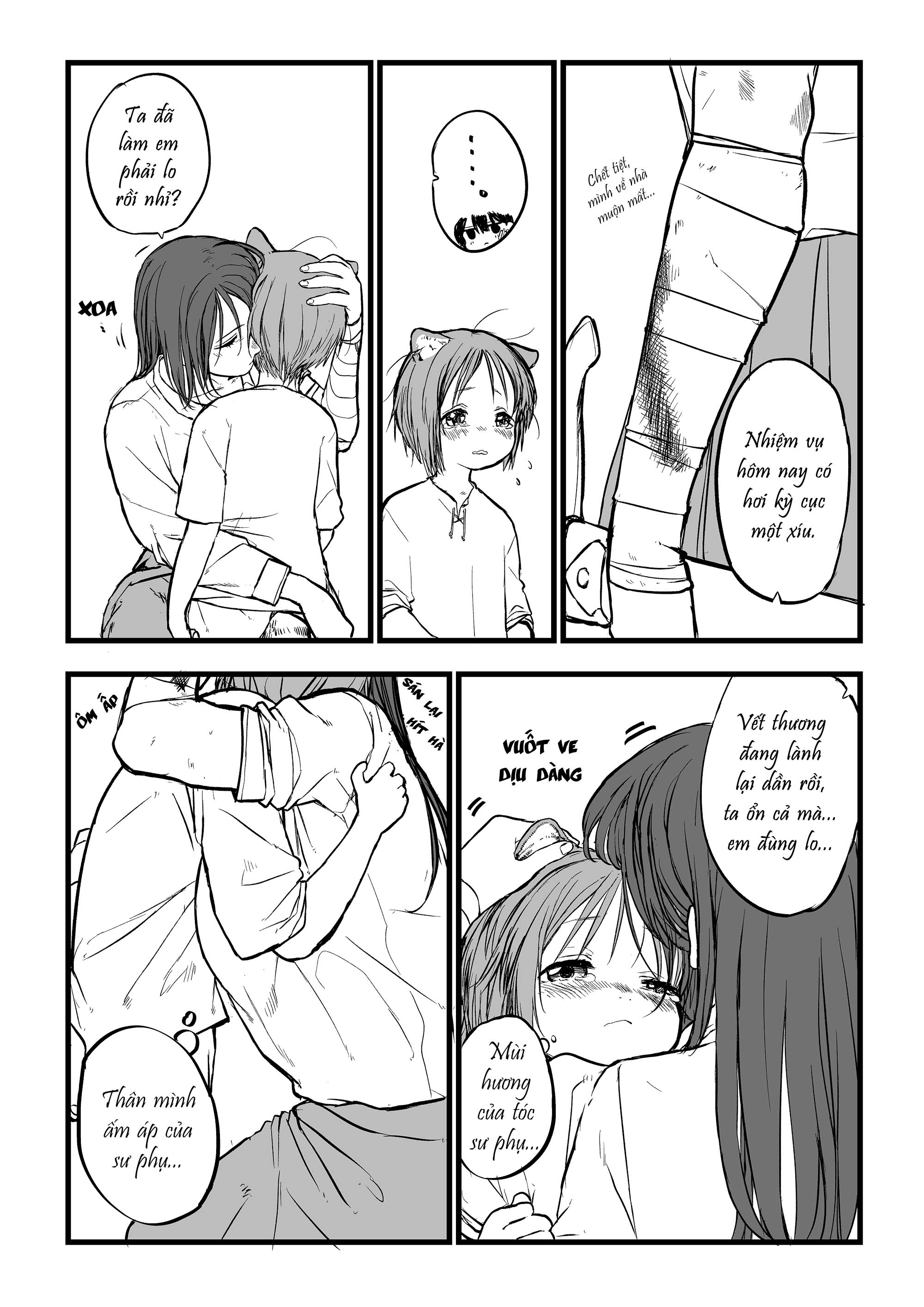 Shuzoku o Koeta Shitei 第3页