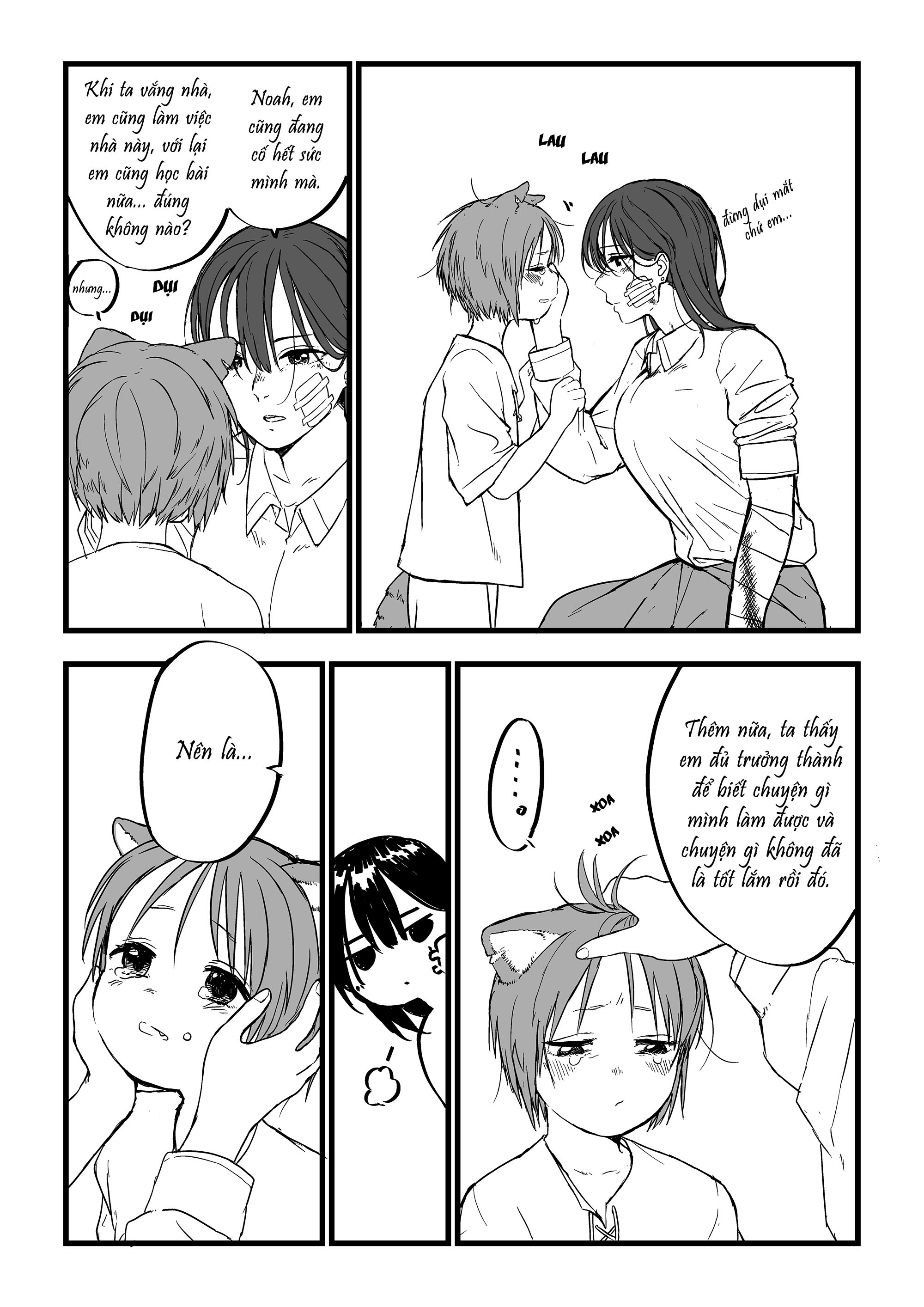 Shuzoku o Koeta Shitei 第5页