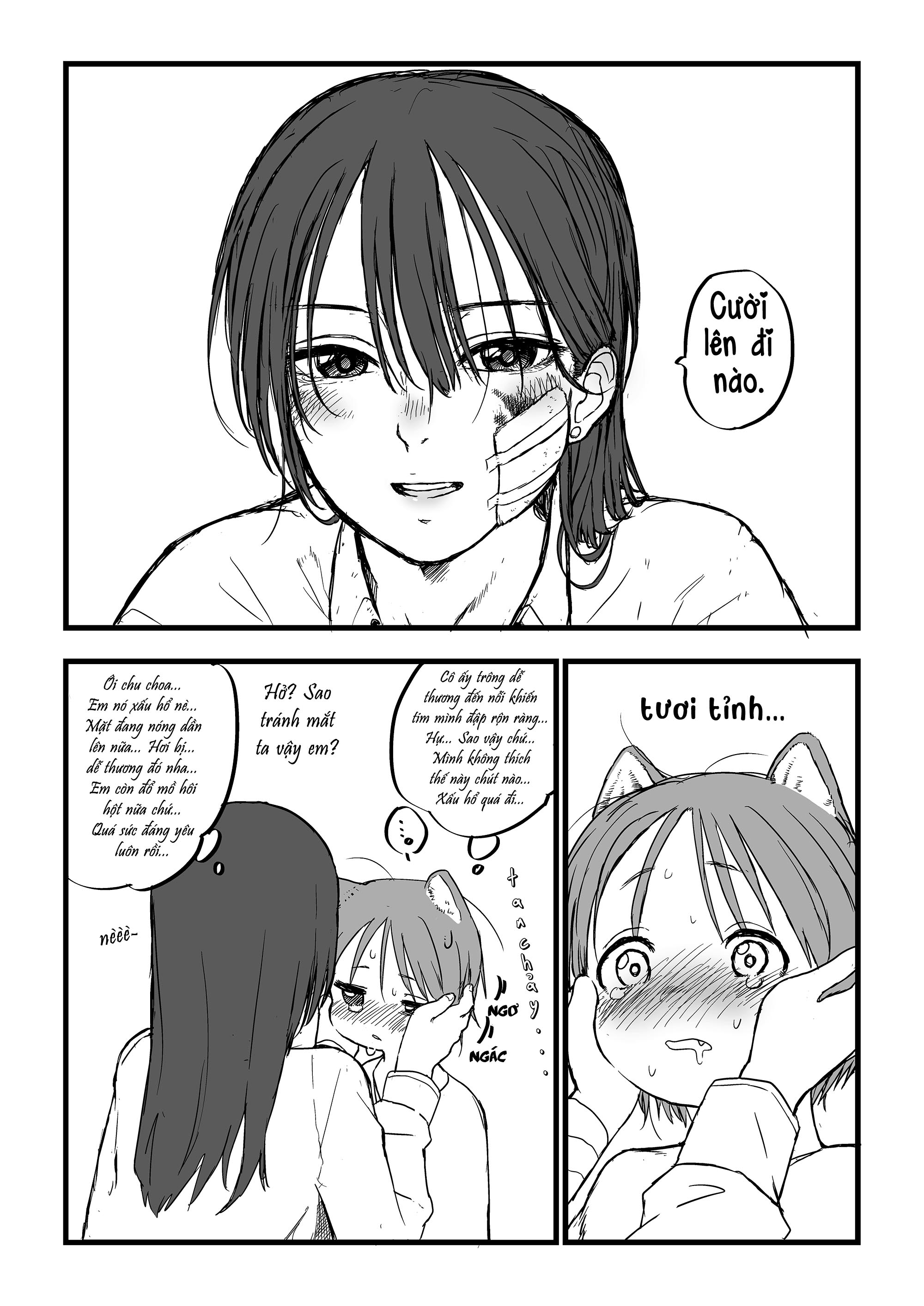 Shuzoku o Koeta Shitei 第6页