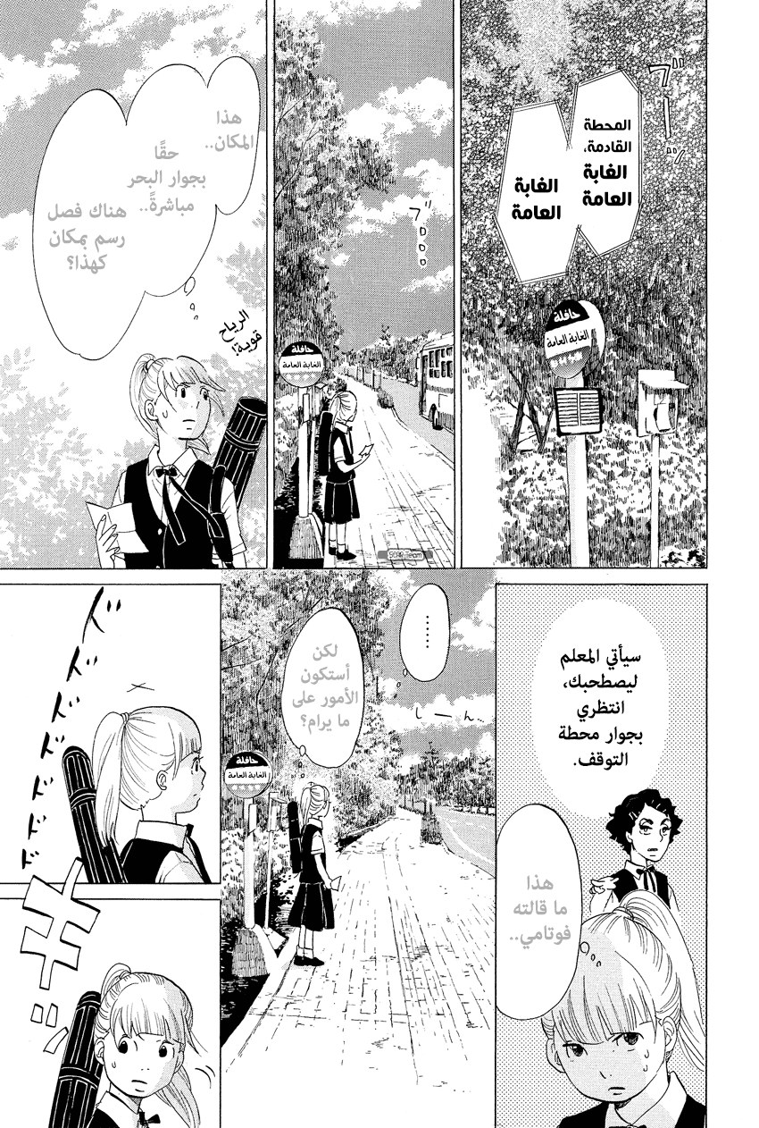 Blank Canvas: My So-Called Artist's Journey Vol. 1 Ch. 1 第20页