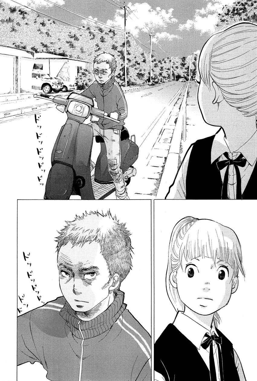 Blank Canvas: My So-Called Artist's Journey Vol. 1 Ch. 1 第21页