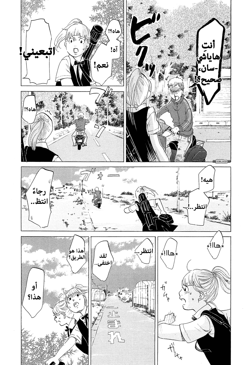 Blank Canvas: My So-Called Artist's Journey Vol. 1 Ch. 1 第22页