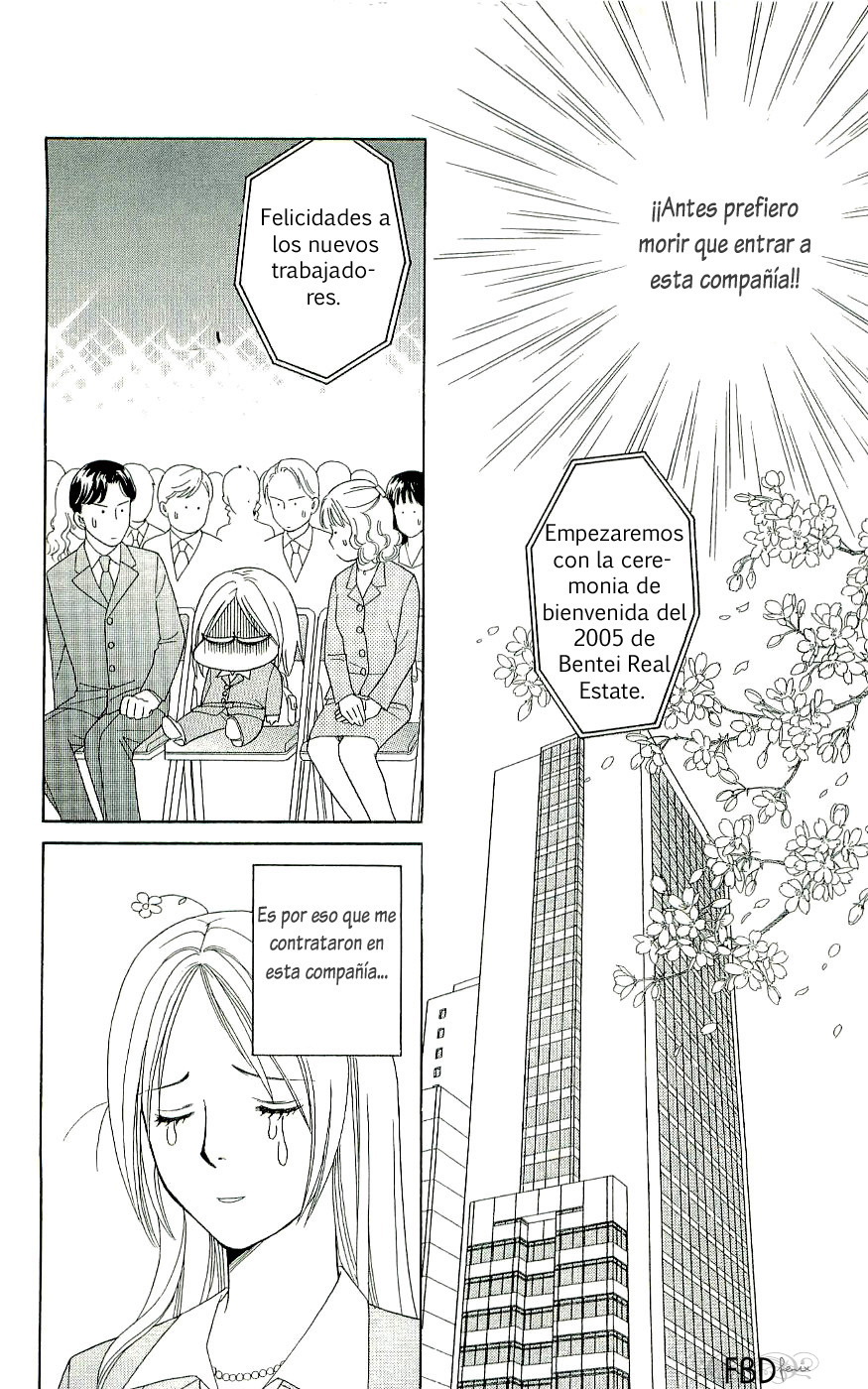 Chou yo Hana yo Aunque se rompa, acabará 第17页