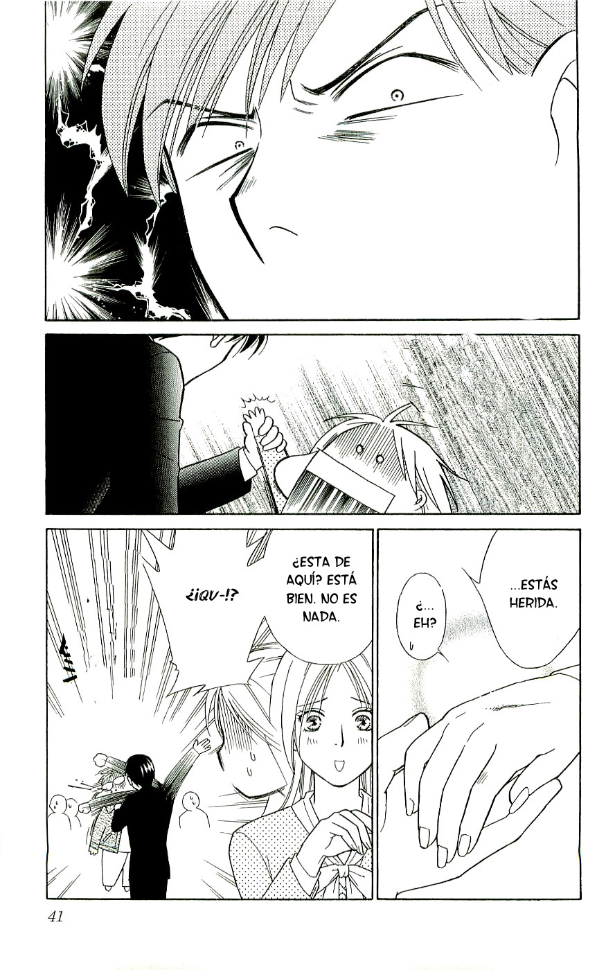 Chou yo Hana yo Aunque se rompa, acabará 第48页