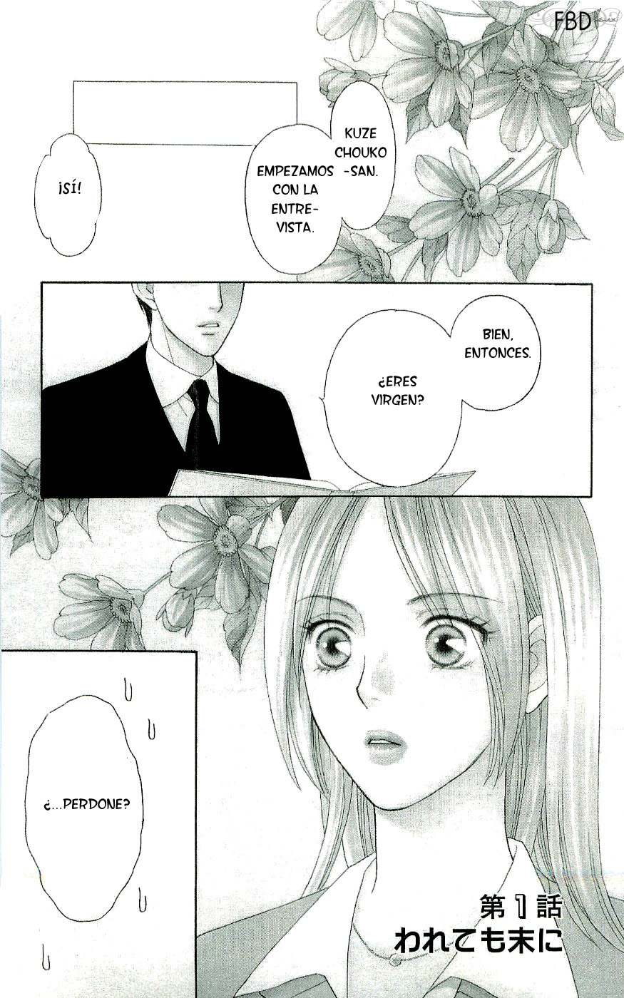 Chou yo Hana yo Aunque se rompa, acabará 第10页