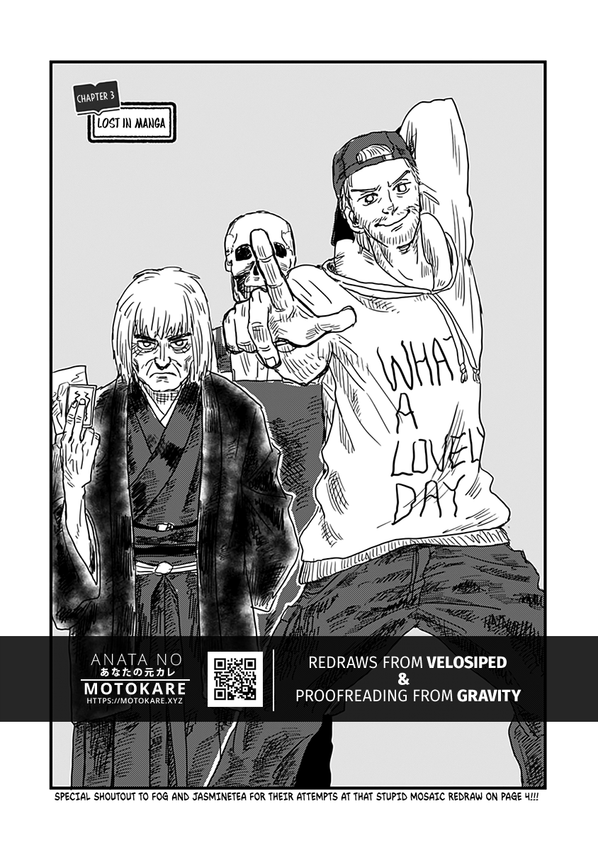 Gaikotsu Shotenin Honda-san Lost in Manga 第2页