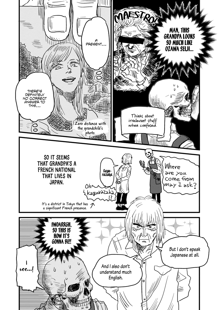 Gaikotsu Shotenin Honda-san Lost in Manga 第13页
