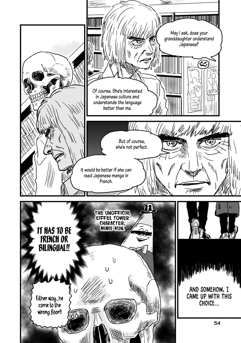 Gaikotsu Shotenin Honda-san Lost in Manga 第14页