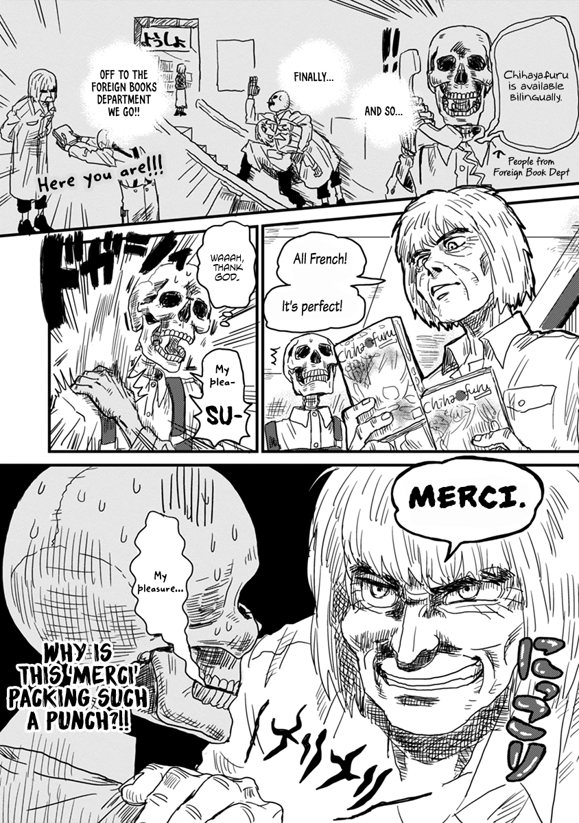 Gaikotsu Shotenin Honda-san Lost in Manga 第16页