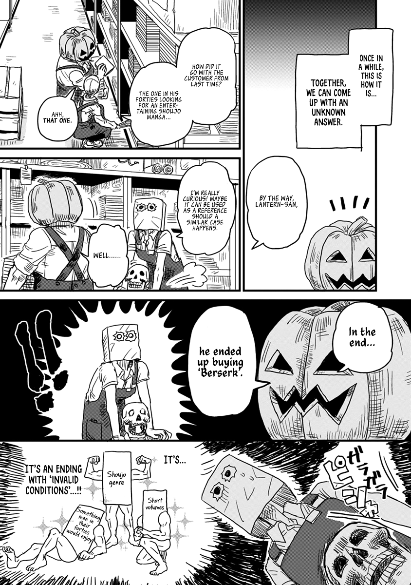 Gaikotsu Shotenin Honda-san Lost in Manga 第17页