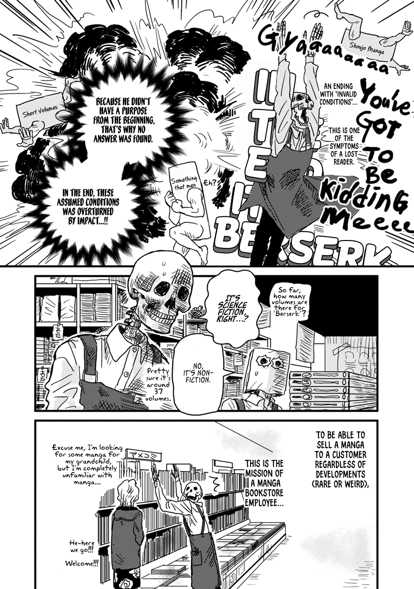 Gaikotsu Shotenin Honda-san Lost in Manga 第18页