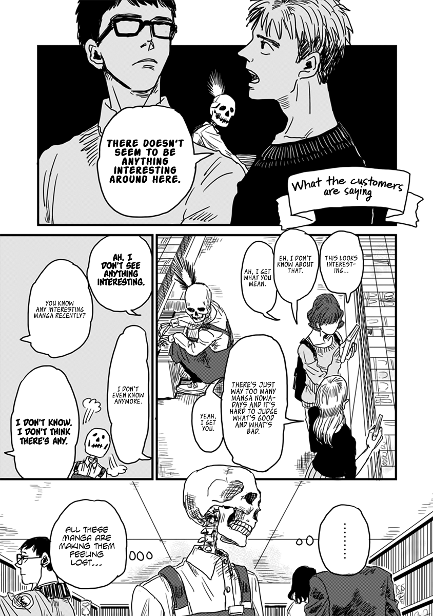Gaikotsu Shotenin Honda-san Lost in Manga 第3页