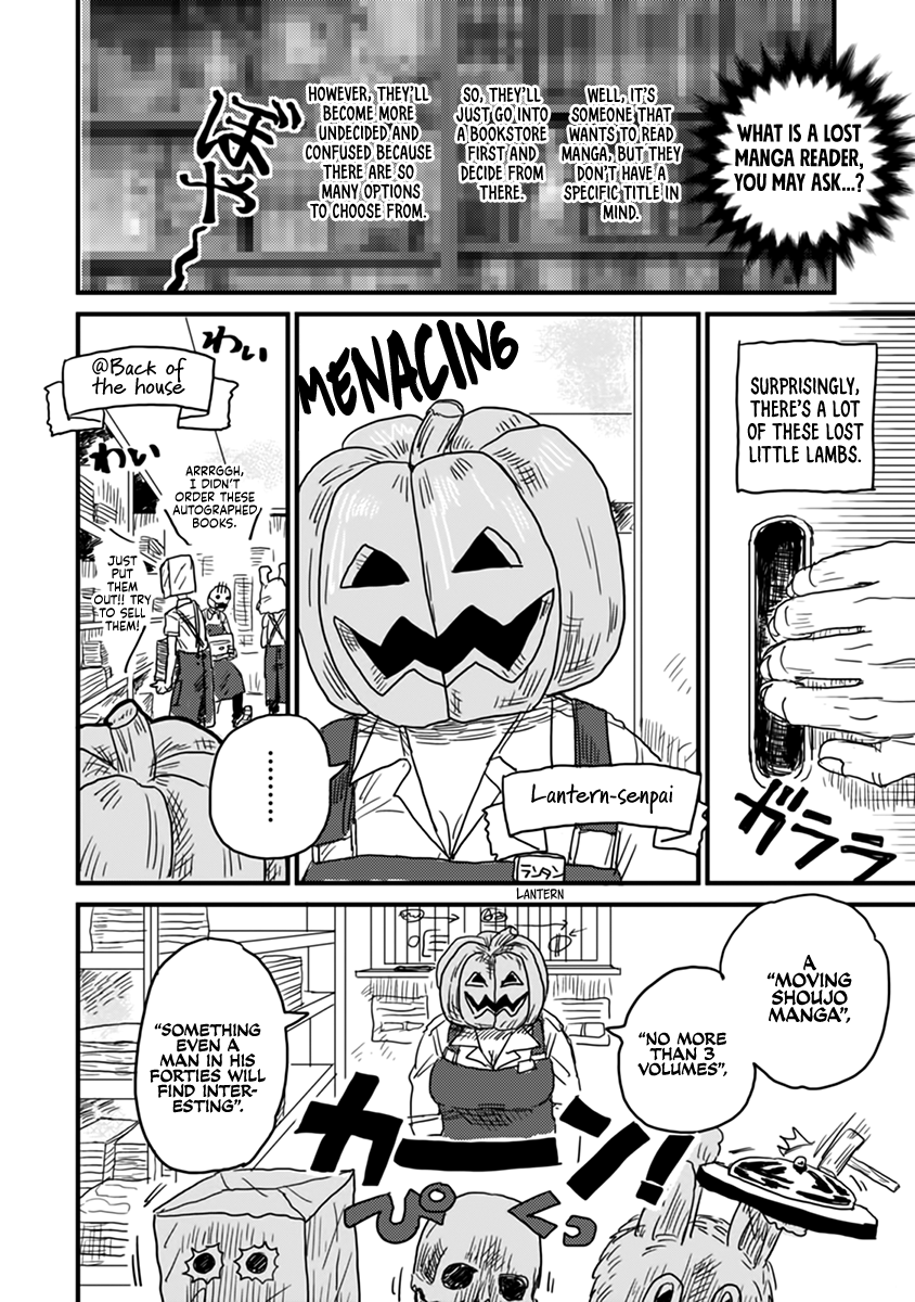 Gaikotsu Shotenin Honda-san Lost in Manga 第4页