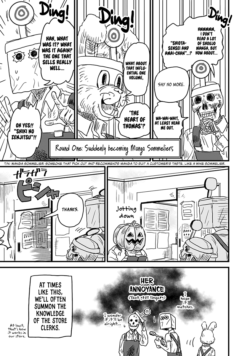 Gaikotsu Shotenin Honda-san Lost in Manga 第5页
