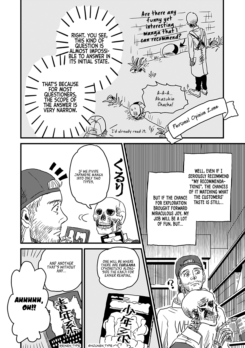 Gaikotsu Shotenin Honda-san Lost in Manga 第8页
