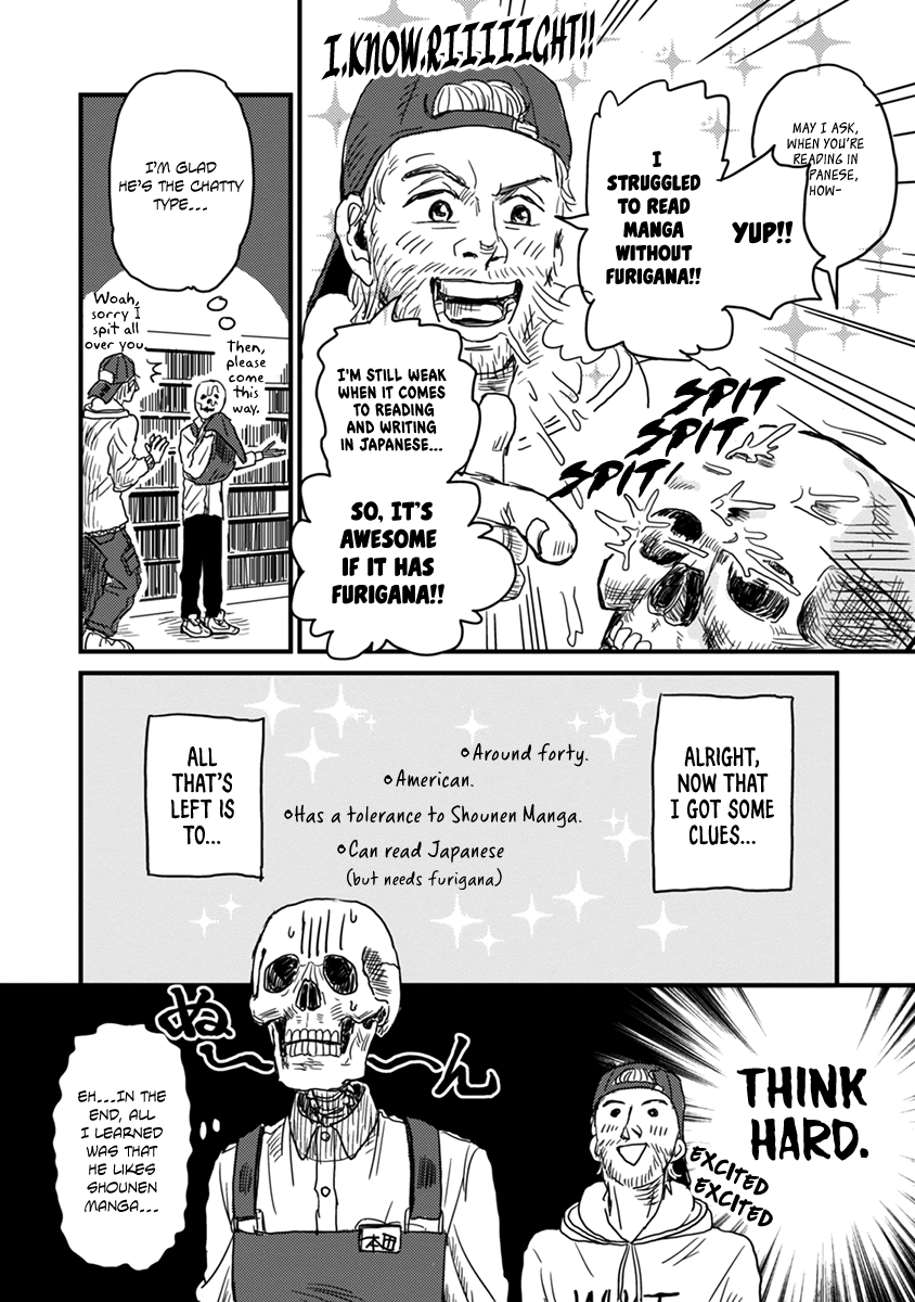 Gaikotsu Shotenin Honda-san Lost in Manga 第9页