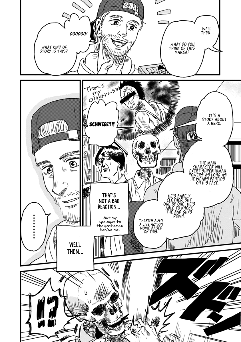 Gaikotsu Shotenin Honda-san Lost in Manga 第10页