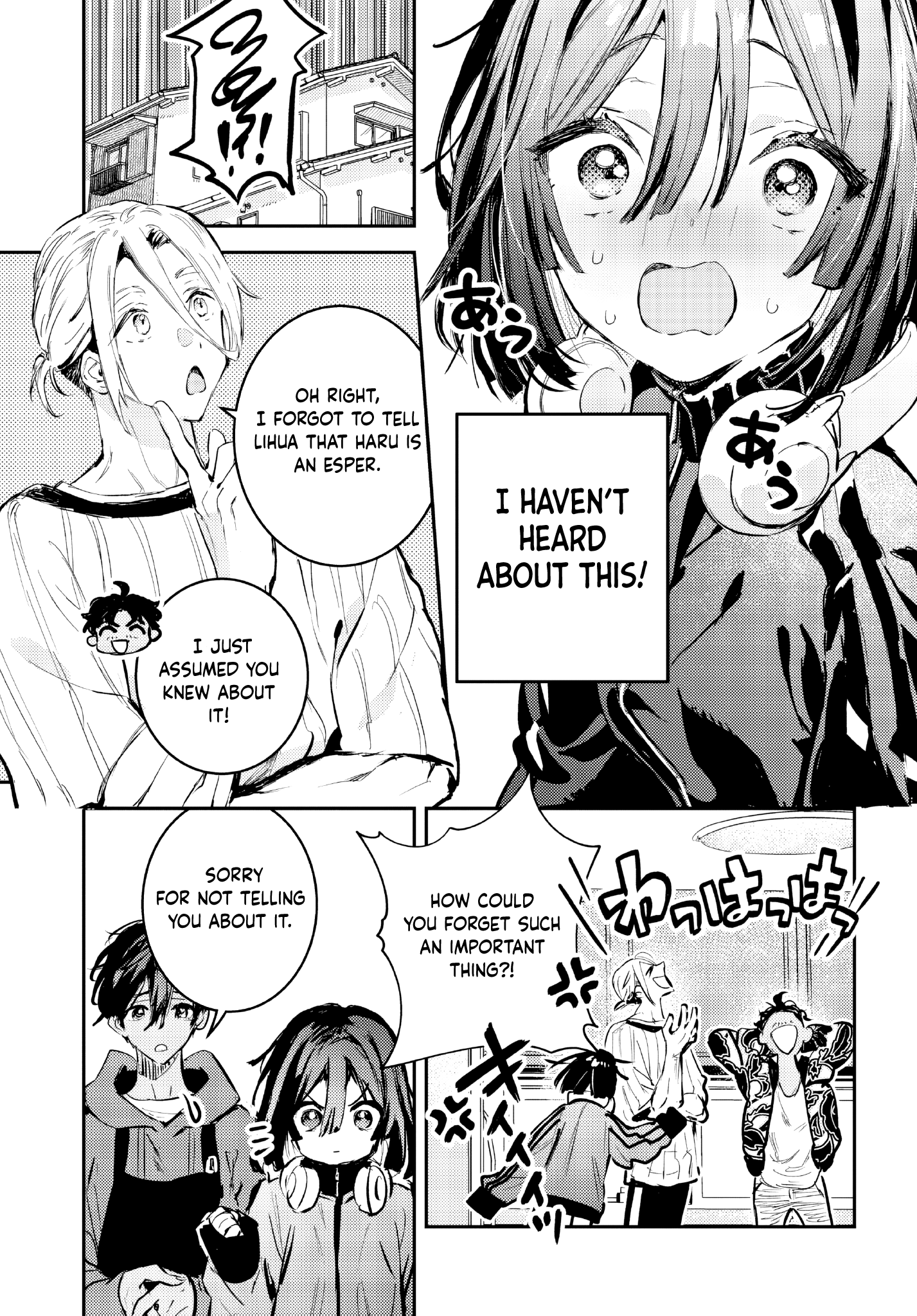 Westa no Daidokoro -Wasureta Boku no Sekai Gohan- Ch. 3 第12页