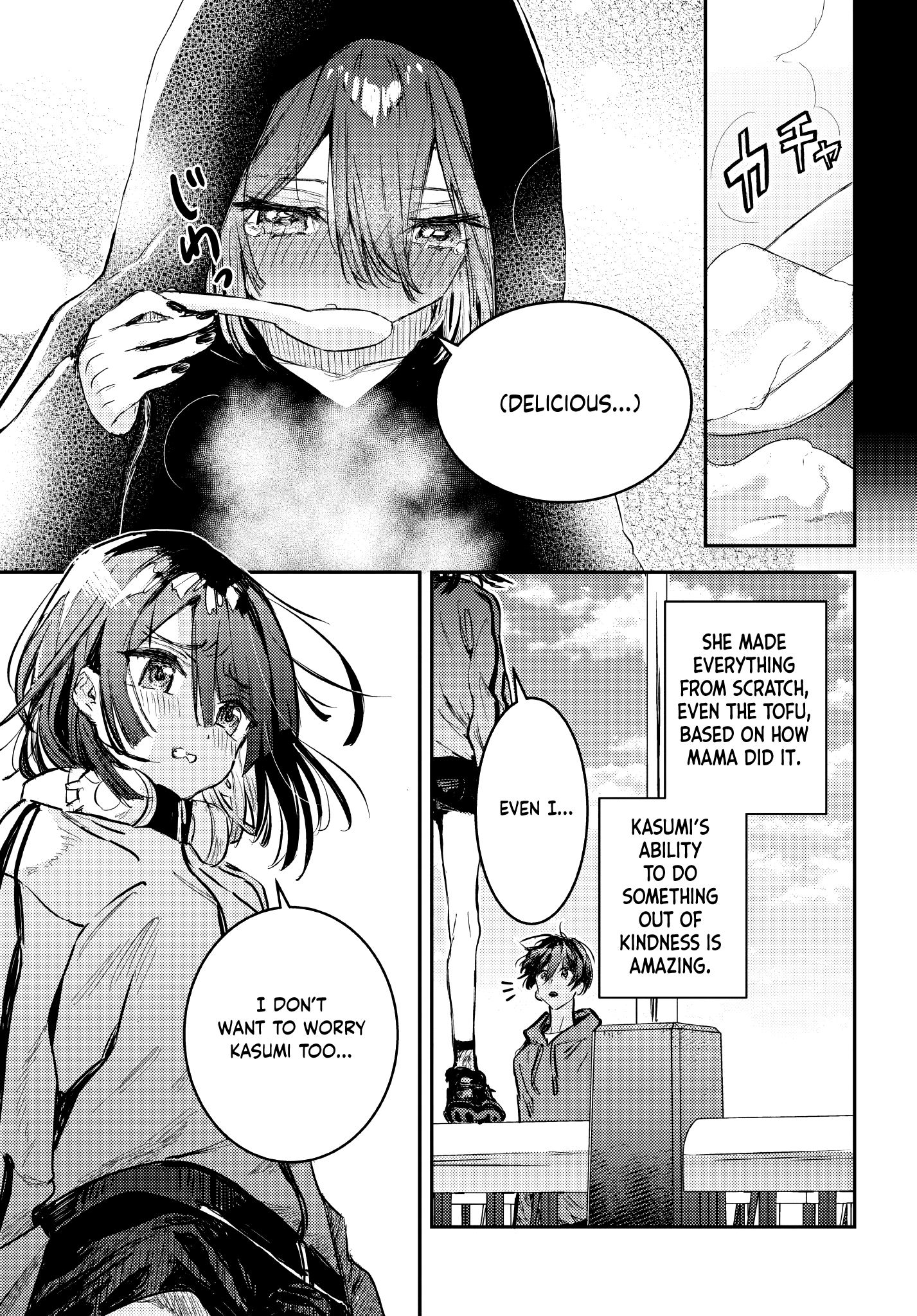Westa no Daidokoro -Wasureta Boku no Sekai Gohan- Ch. 3 第24页
