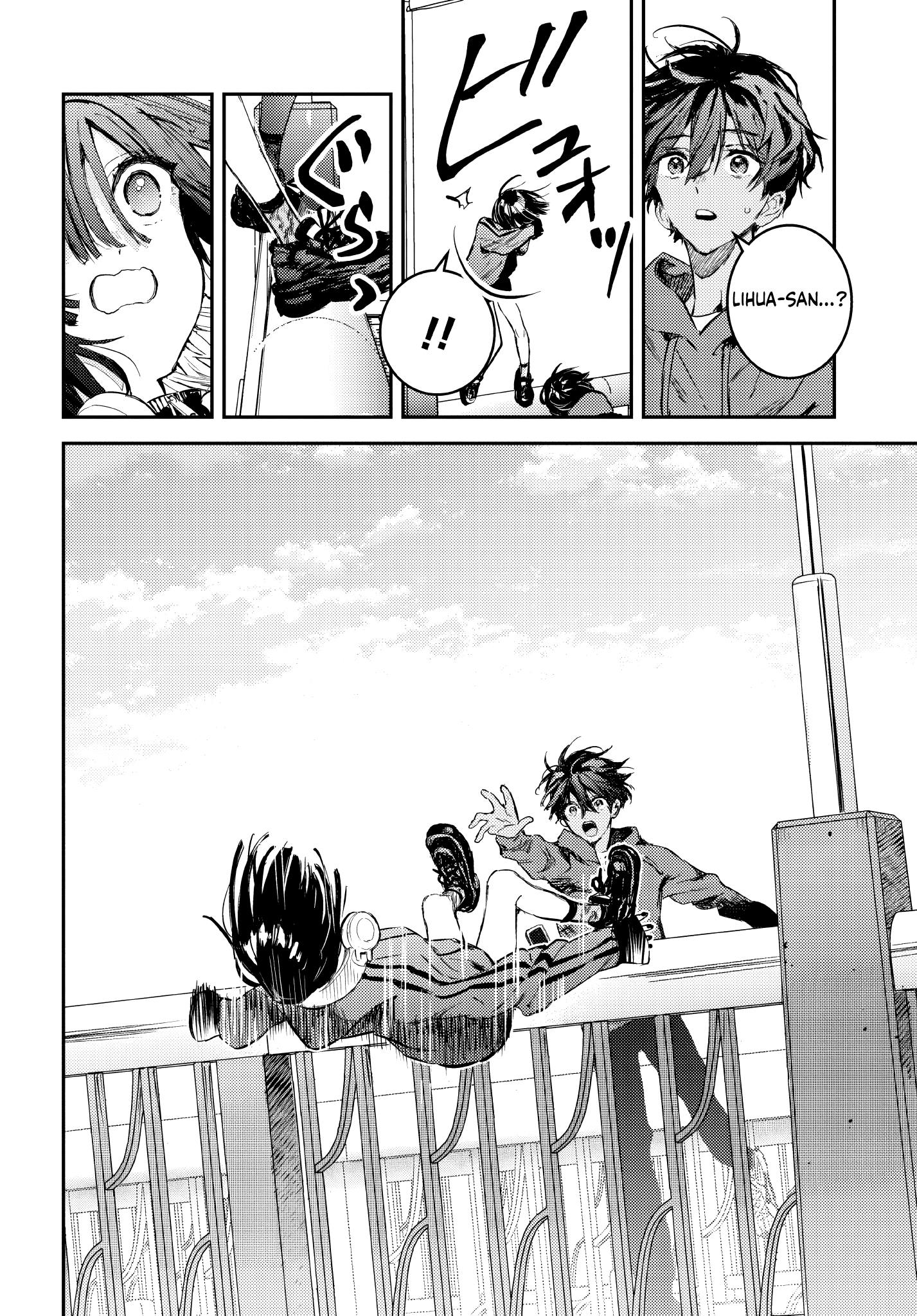 Westa no Daidokoro -Wasureta Boku no Sekai Gohan- Ch. 3 第25页