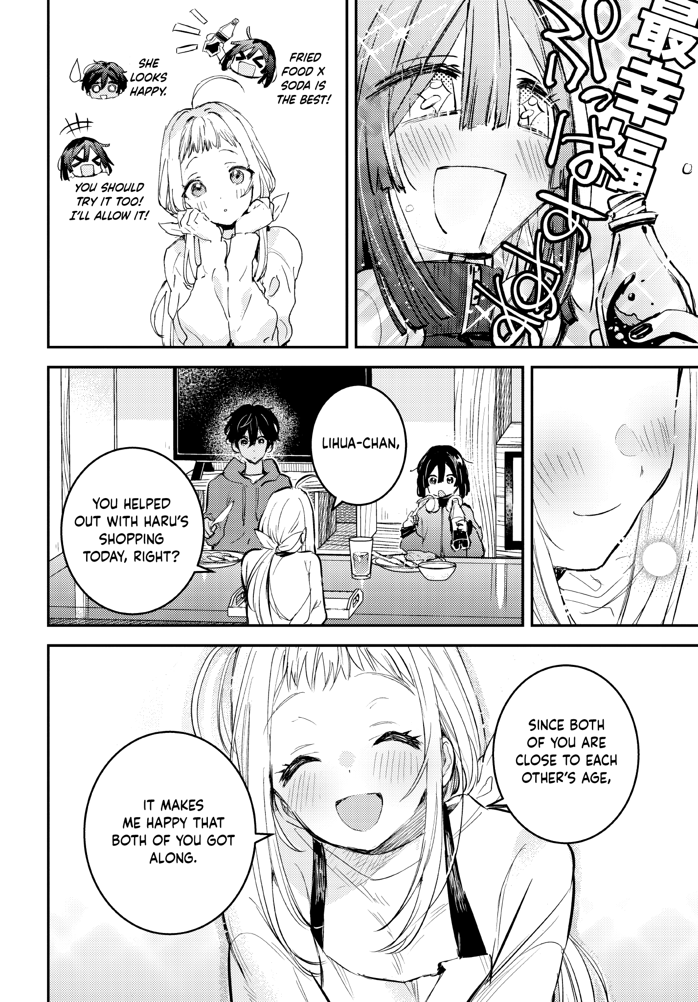 Westa no Daidokoro -Wasureta Boku no Sekai Gohan- Ch. 3 第37页