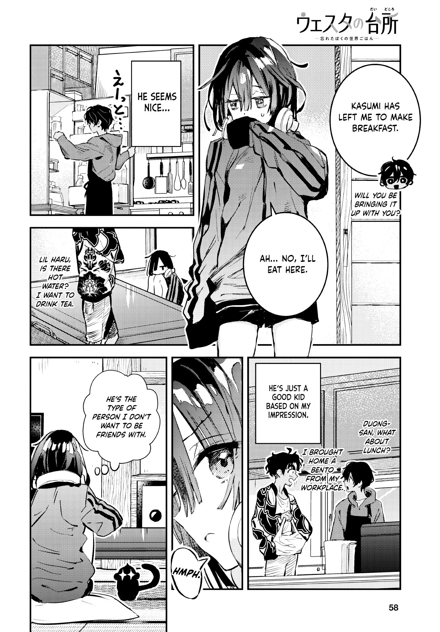 Westa no Daidokoro -Wasureta Boku no Sekai Gohan- Ch. 3 第9页