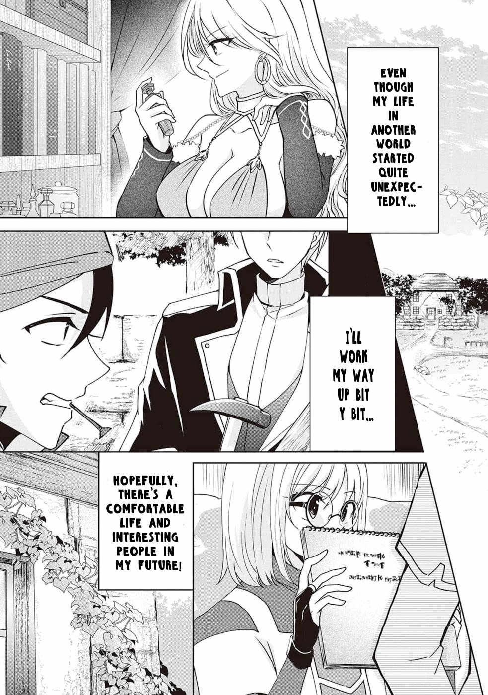Cheat na Tablet wo Motte Kaiteki Isekai Seikatsu The Beautiful Elf In The Secret Room 第1页