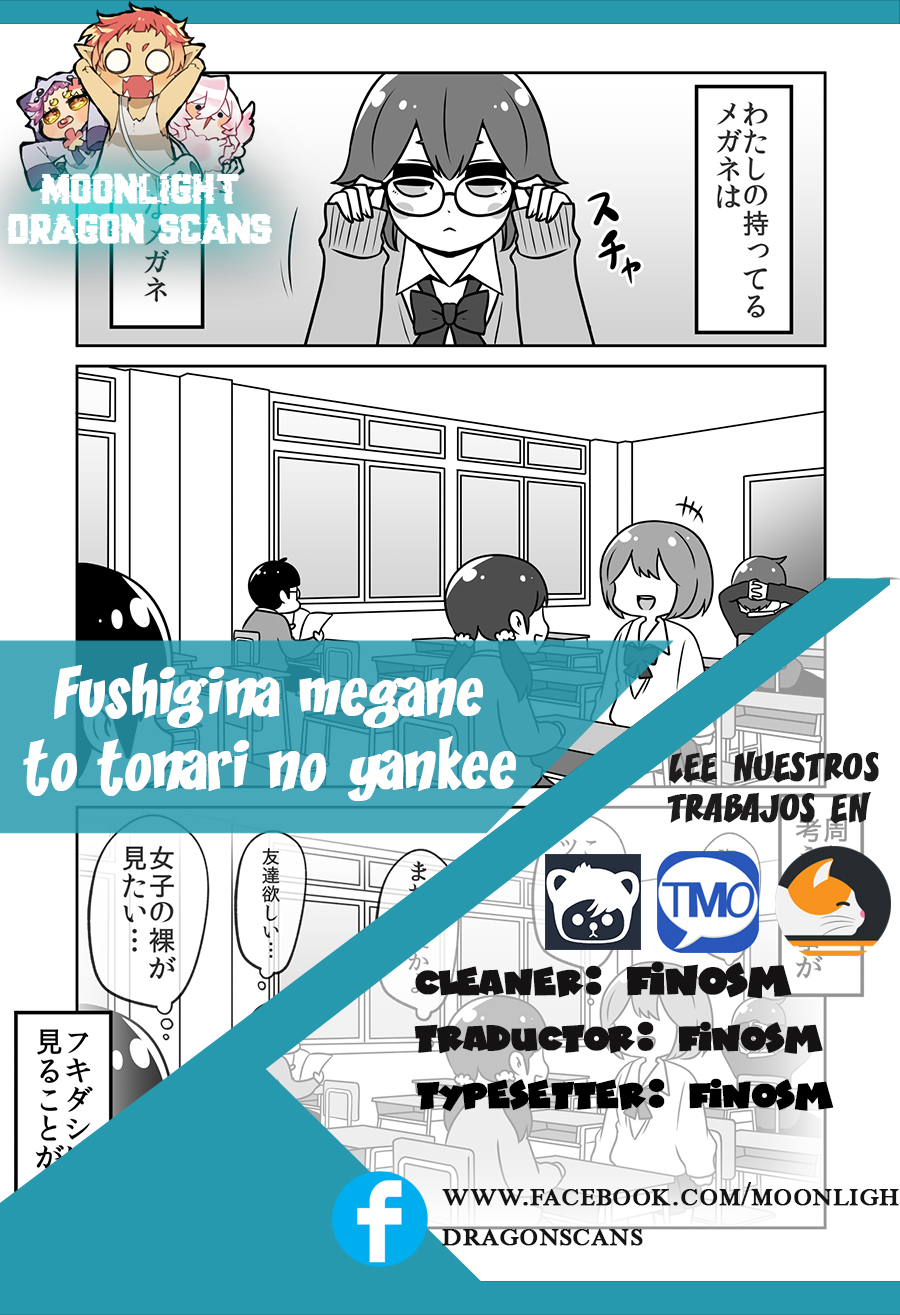 Fushigina megane to tonari no yankee 第6页