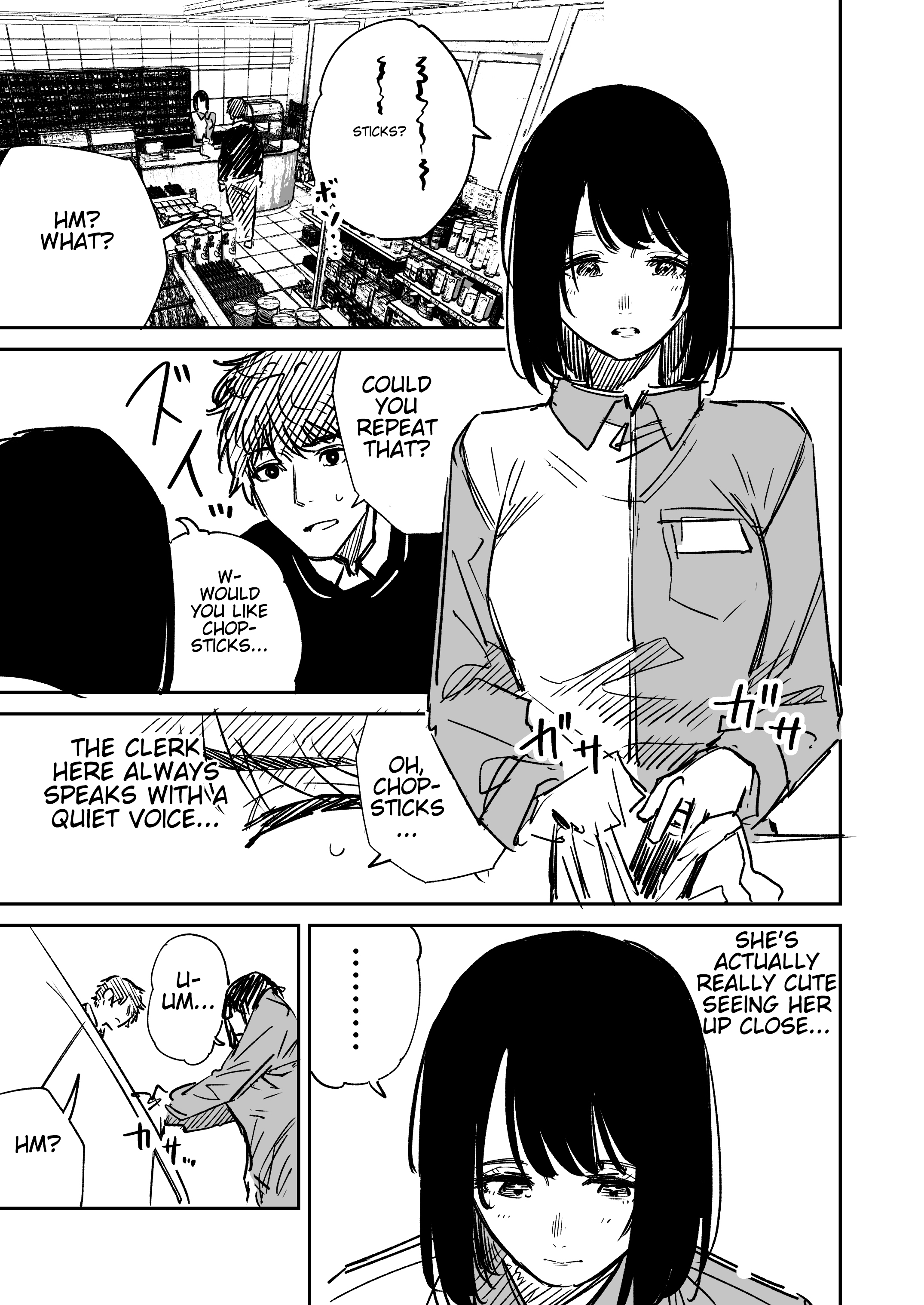 A Story About a Convenience Store Clerk With a Quiet Voice 第1页