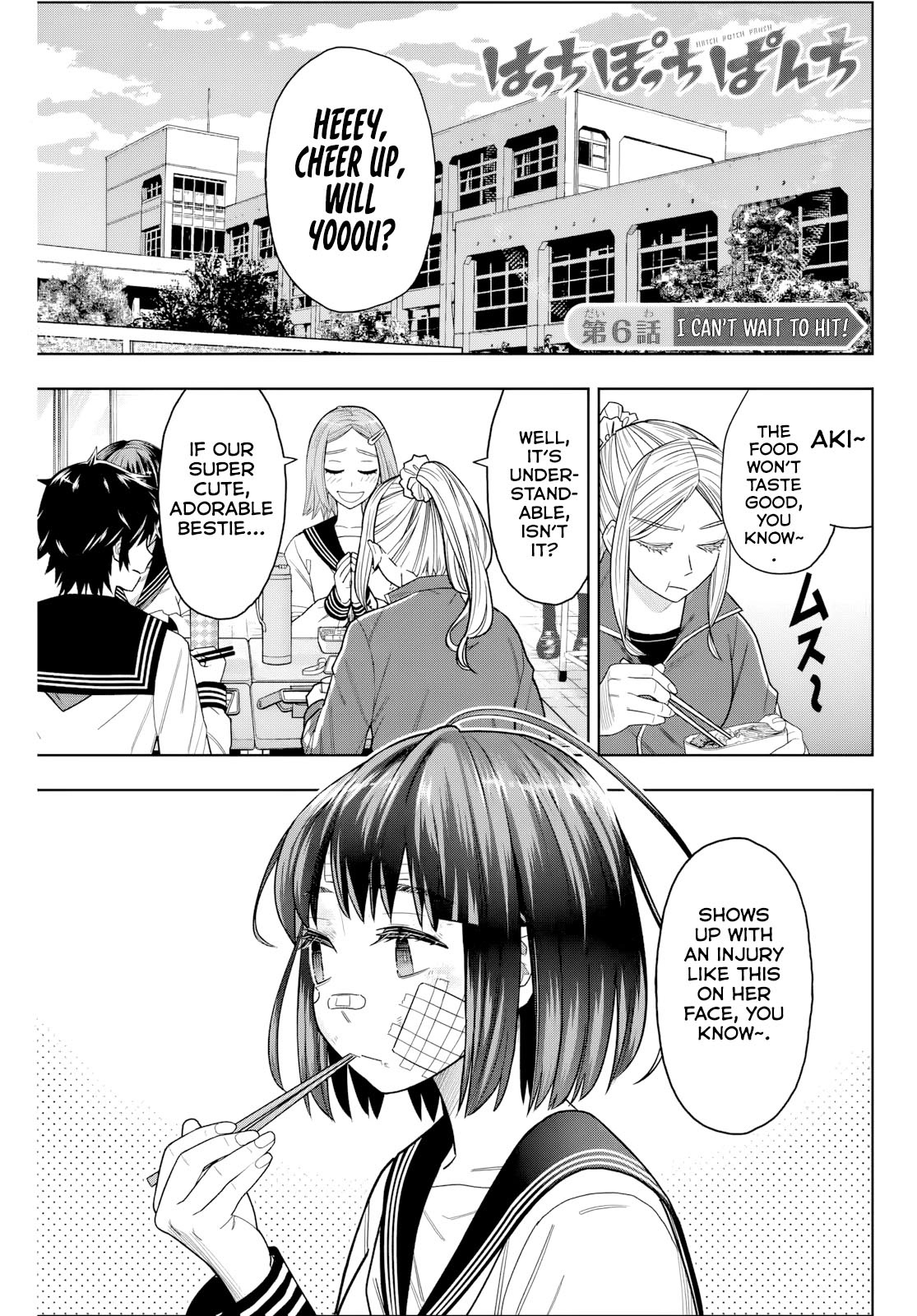 Hatch Potch Panch Vol. 2 Ch. 6 第2页