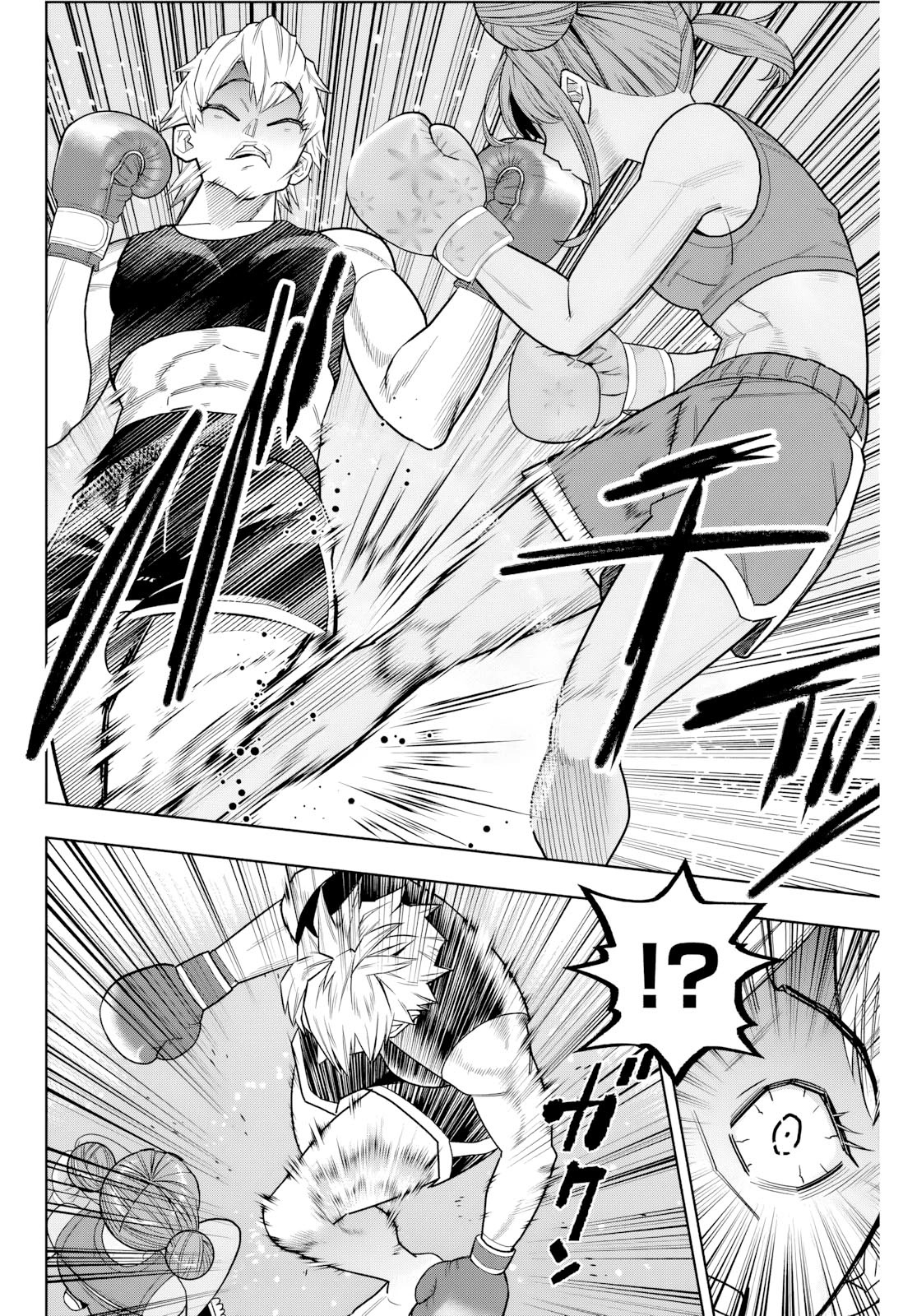 Hatch Potch Panch Vol. 2 Ch. 6 第13页
