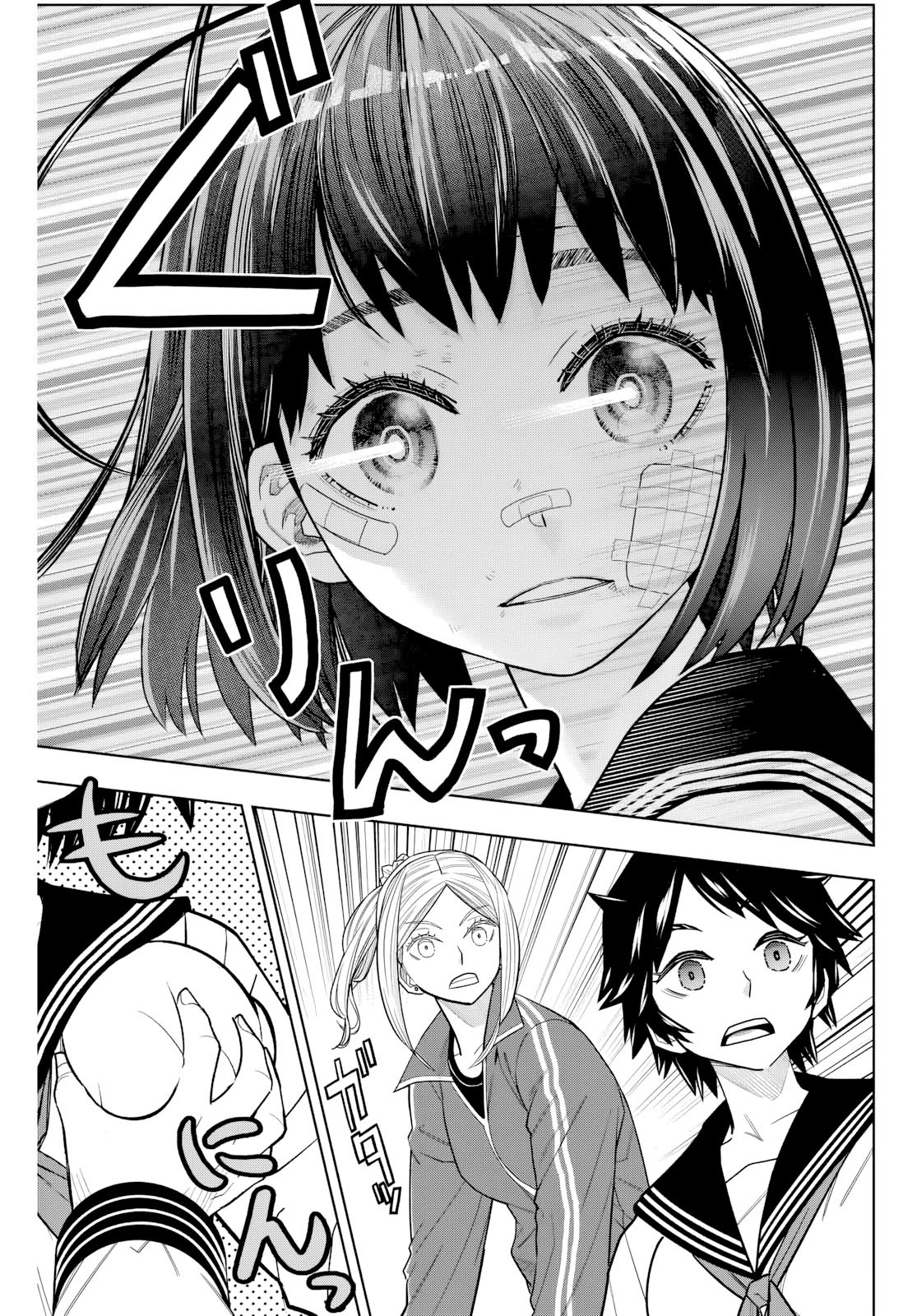 Hatch Potch Panch Vol. 2 Ch. 6 第6页