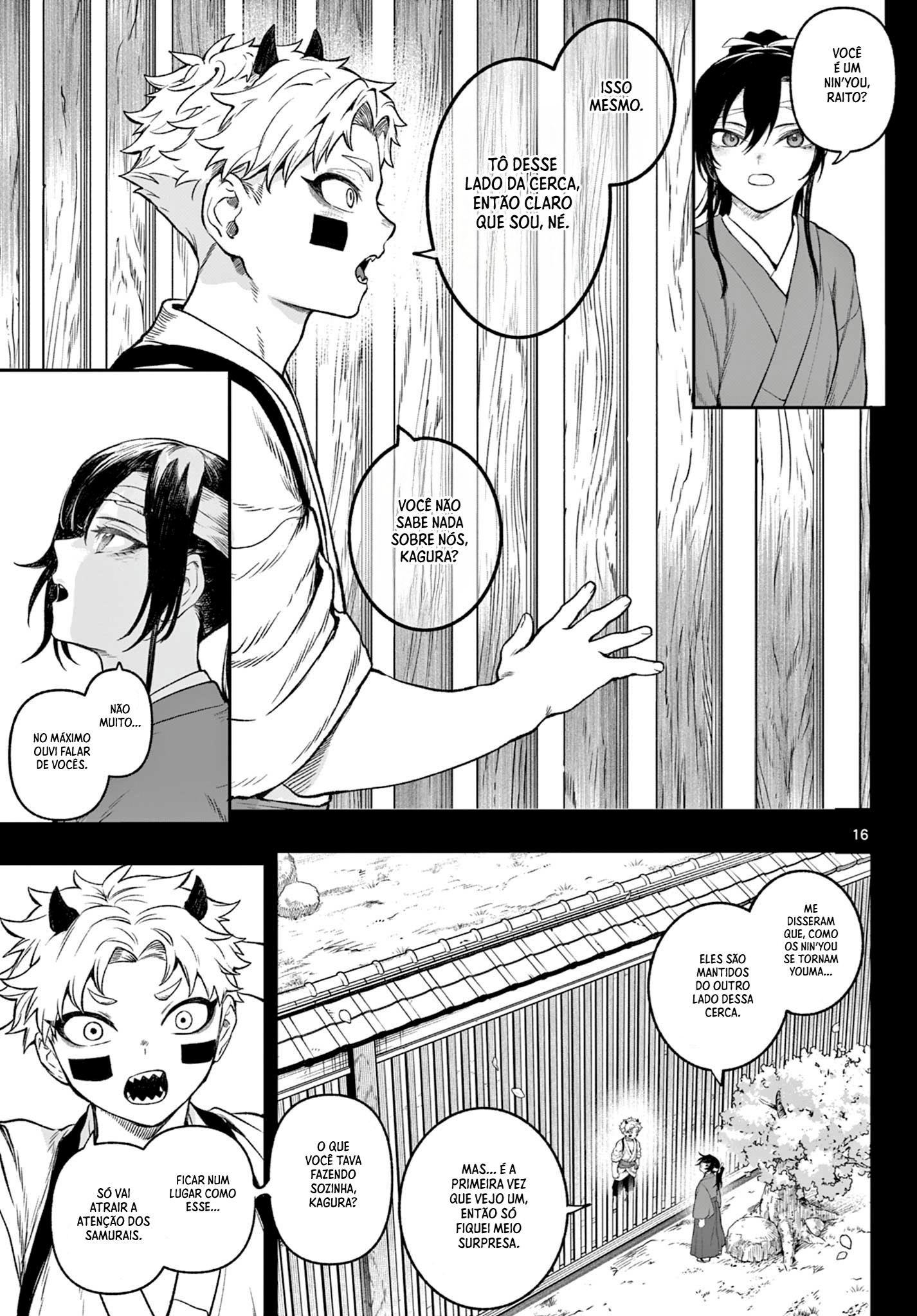 KaguRai ~Kagura to Raito~ Kagura e Raito 第16页