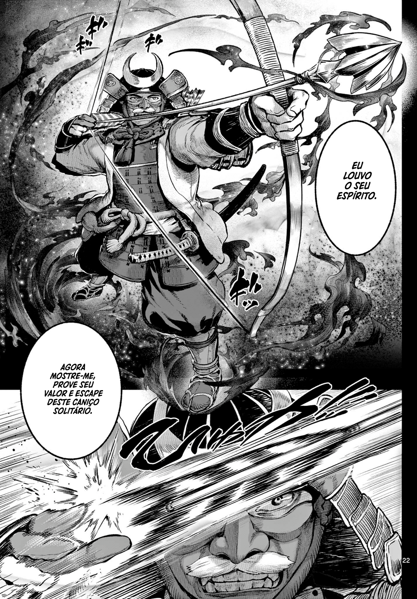 KaguRai ~Kagura to Raito~ Kagura e Raito 第22页