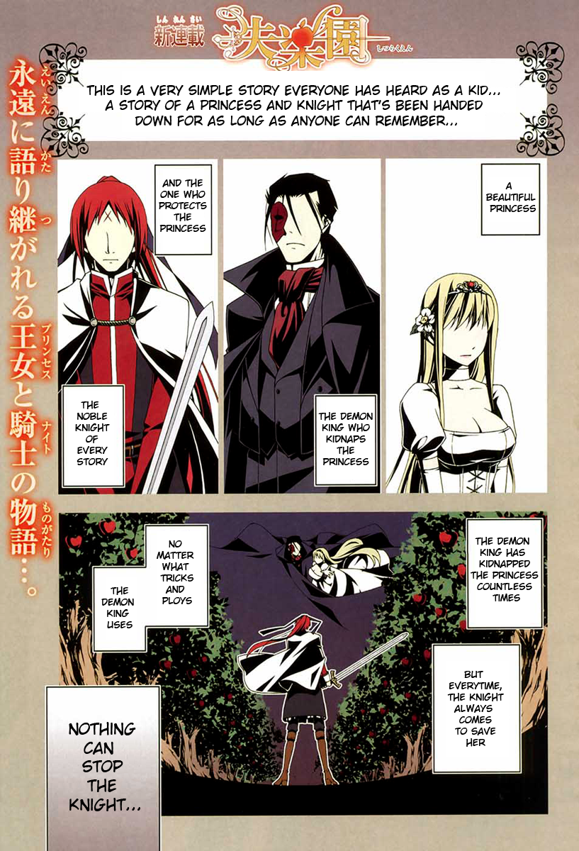 Shitsurakuen Vol. 1 Ch. 1 第2页