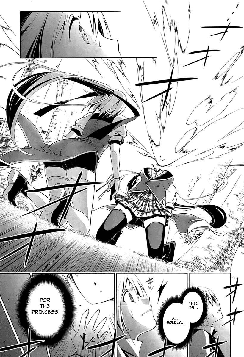Shitsurakuen Vol. 1 Ch. 1 第49页