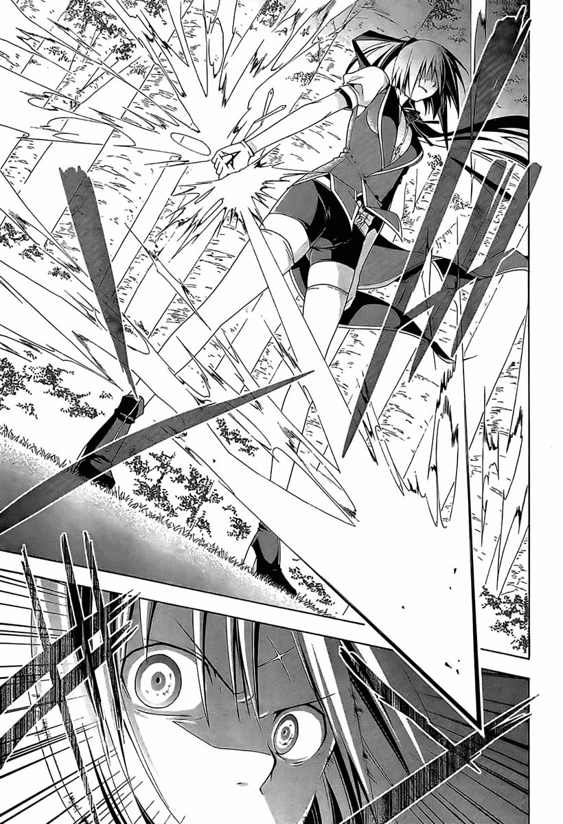 Shitsurakuen Vol. 1 Ch. 1 第51页