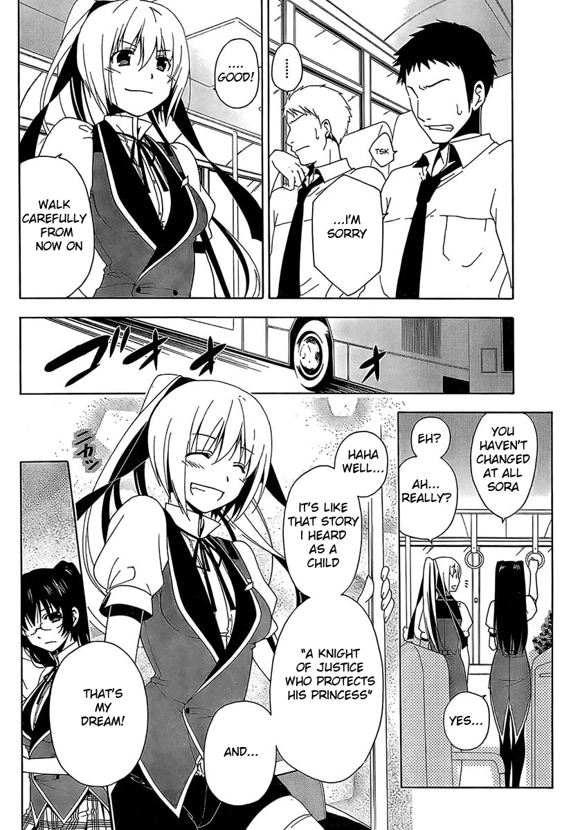 Shitsurakuen Vol. 1 Ch. 1 第8页