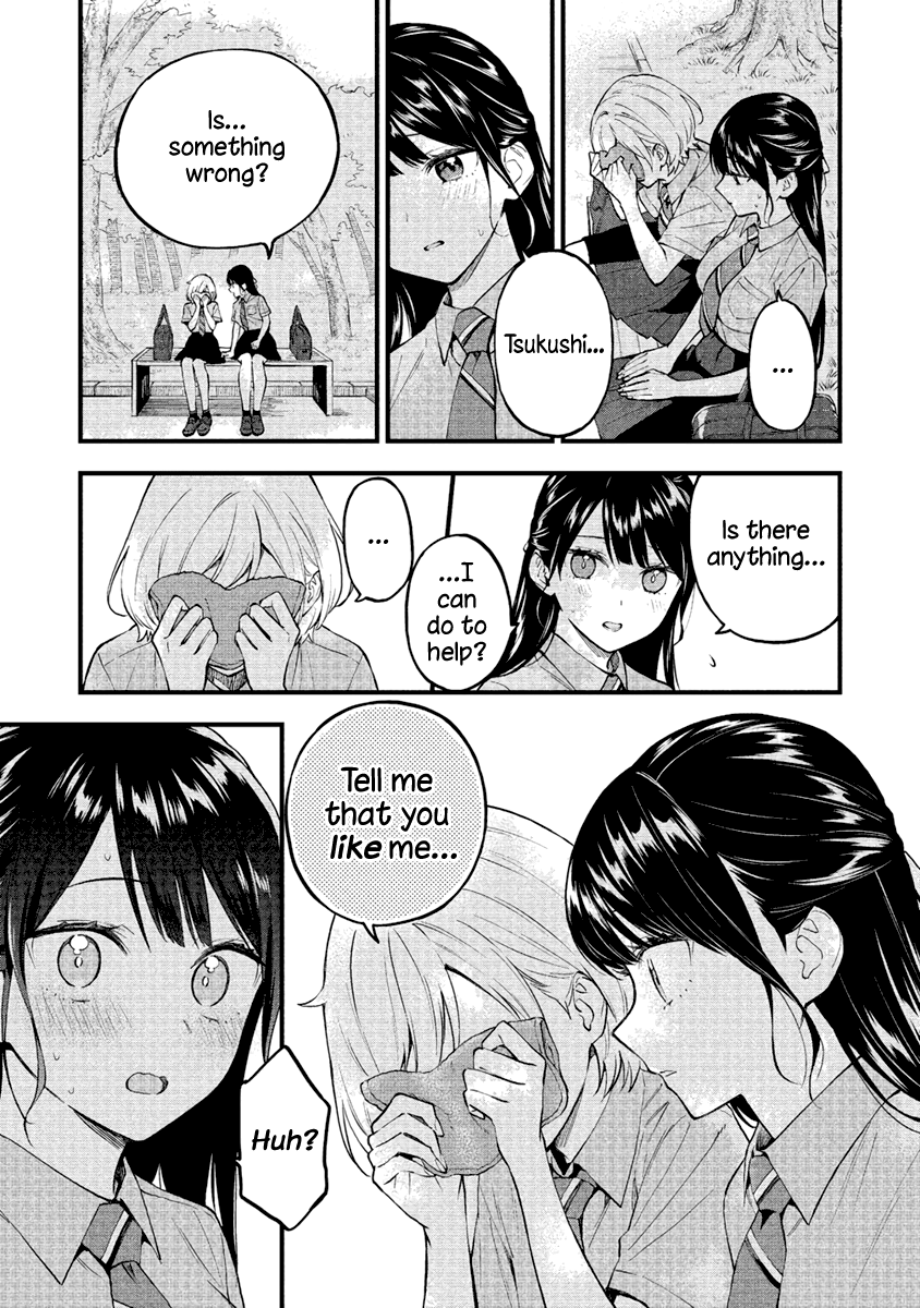 Yume de Furarete Hajimaru Yuri Confirmation 第4页