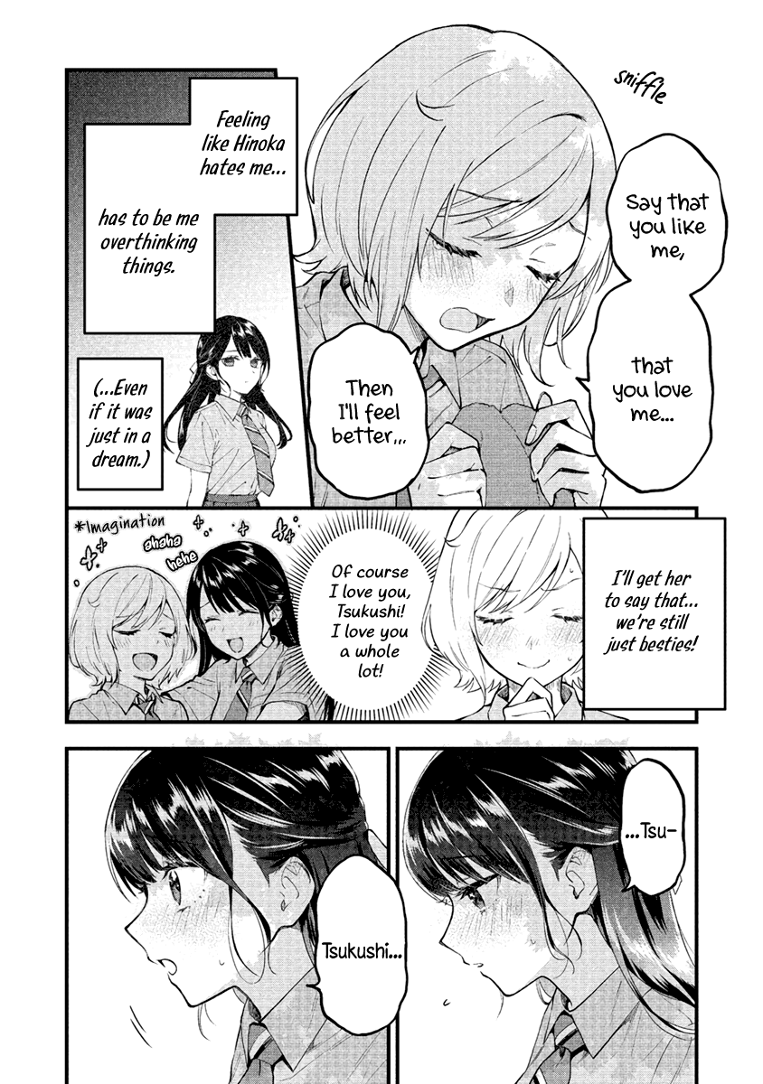 Yume de Furarete Hajimaru Yuri Confirmation 第5页