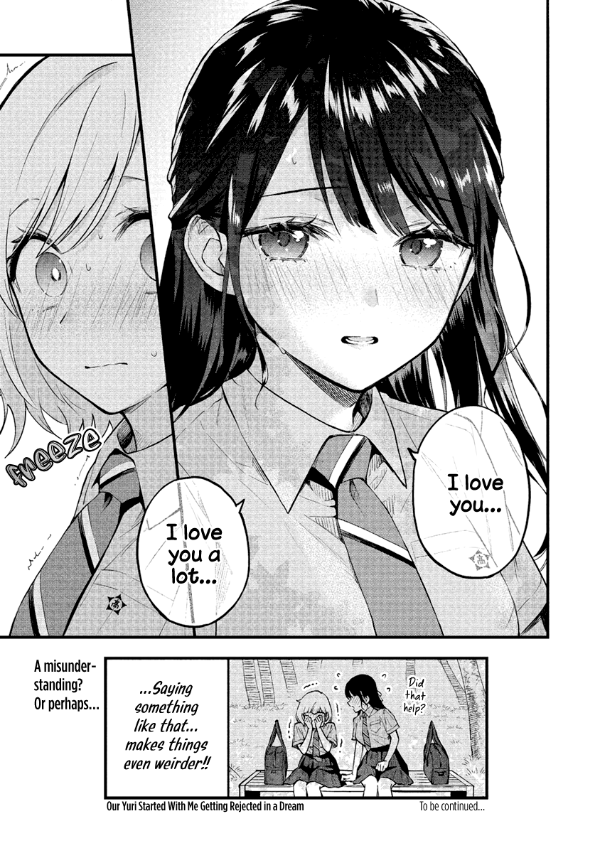 Yume de Furarete Hajimaru Yuri Confirmation 第6页