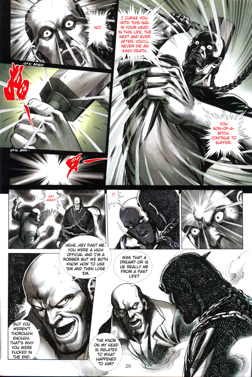 Gui Mo Oneshot 第11页
